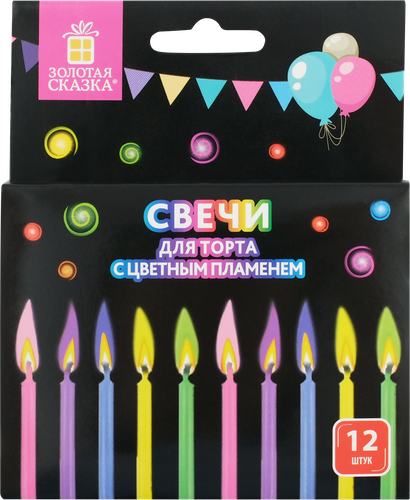 

Набор свечей для торта Золотая сказка 6 см 12 шт. с цветным пламенем