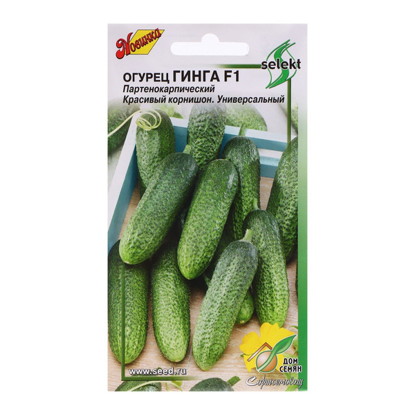 

Семена Дом семян Огурец Гинга F1 4 г