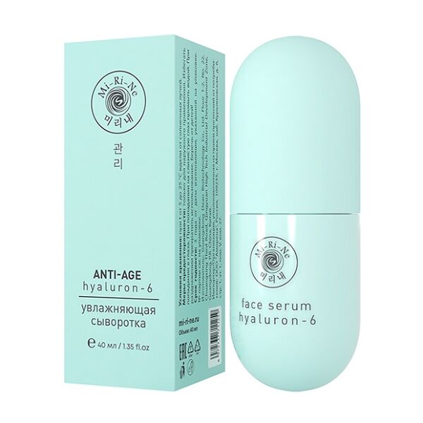 Сыворотка для лица Mi-Ri-Ne Anti-Age Hyaluron увлажняющая антивозрастная 40 мл