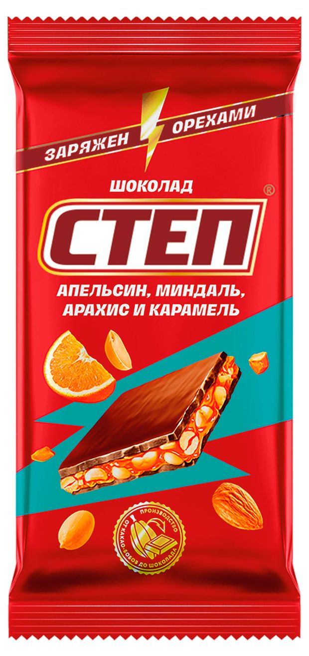 

Шоколад молочный Степ апельсин миндаль арахис и карамель 80 г