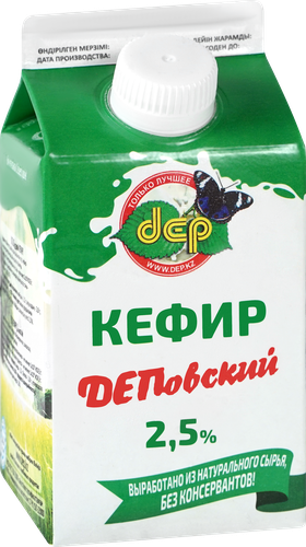 

Кефир Деповский 2.5% бзмж 500 г