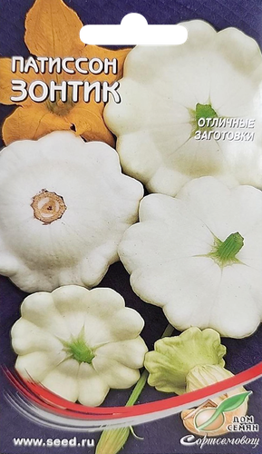 

Семена Дом семян Патиссон Зонтик 2 г