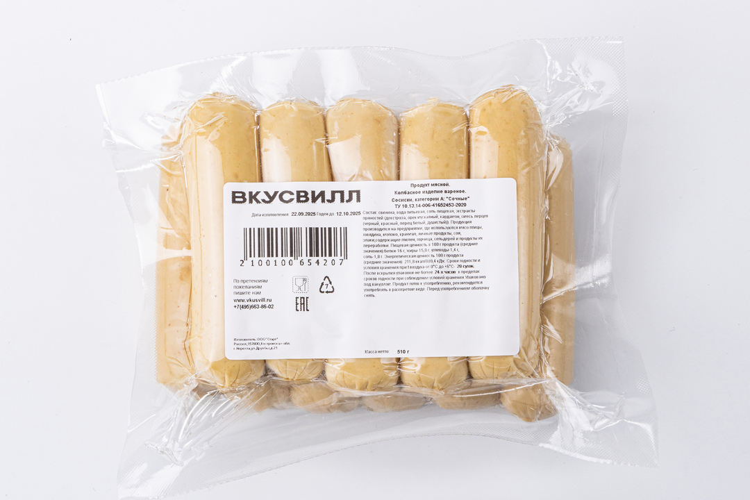 

Сосиски ВкусВилл Сочные