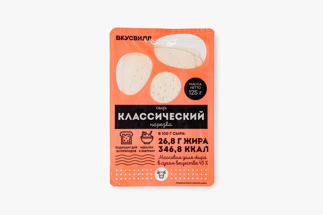 

Сыр ВкусВилл Классический нарезка 125 г