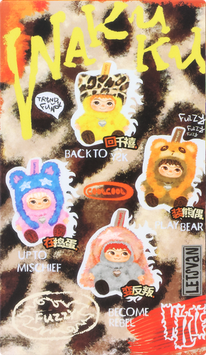 

Игрушка Ball Masquerade Милашка-пушистик Арт. 190627 дизайн в ассортименте