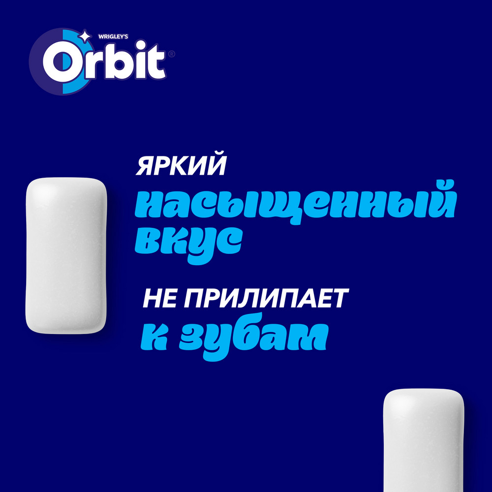 

Жевательная резинка Orbit White Bubblemint без сахара 13.6 г