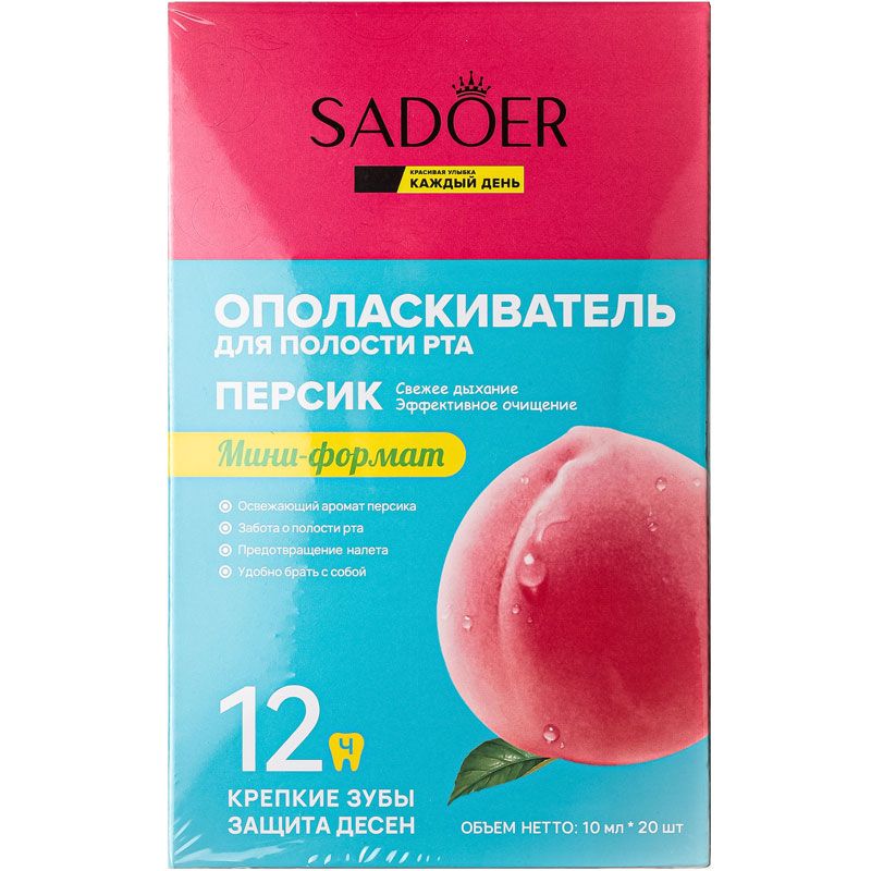 

Ополаскиватель для полости рта Sadoer Персик в саше 10 мл x 20 шт.