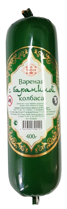 

Колбаса вареная Совад с бараниной 400 г