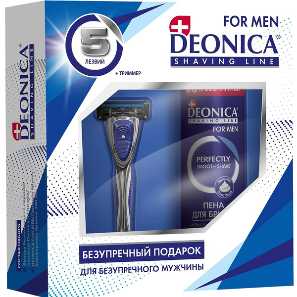 Подарочный набор Deonica For Men Shaving Line Ты безупречен (Пена для бритья 240 мл + Бритвенный станок 1 шт)