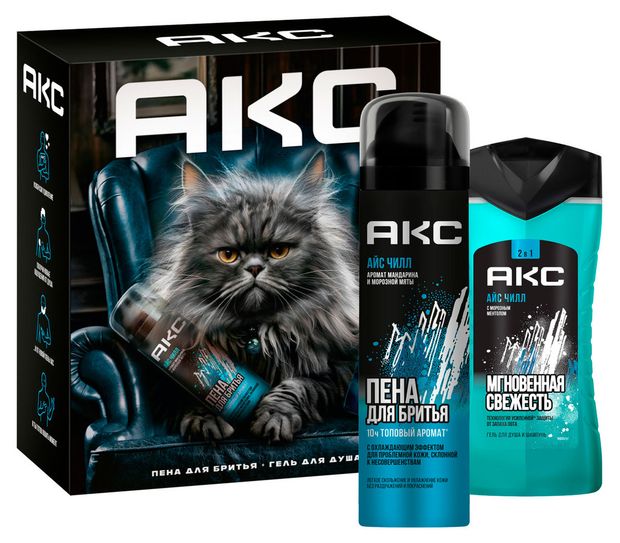

Набор подарочный Акс Айс Чилл мужской парфюмированный с ароматом мандарина и морозной мяты, гель для душа и шампунь для волос 2в1 250 мл + пена для бритья 200 мл