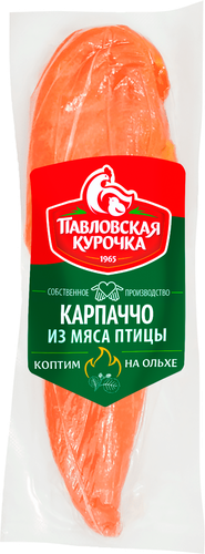 

Карпаччо Павловская курочка из мяса птицы, вес