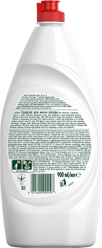 

Средство для мытья посуды Fairy Апельсин-лимонник 900 мл