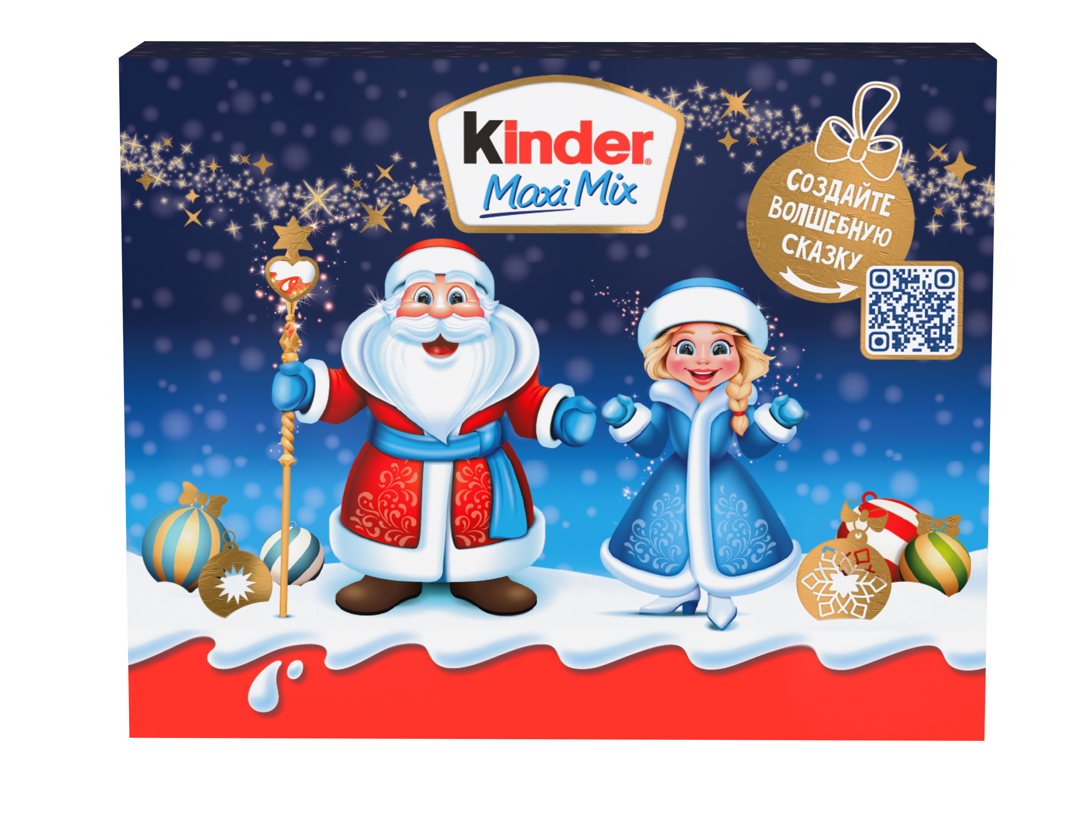 

Набор кондитерских изделий Kinder Микс 202 г