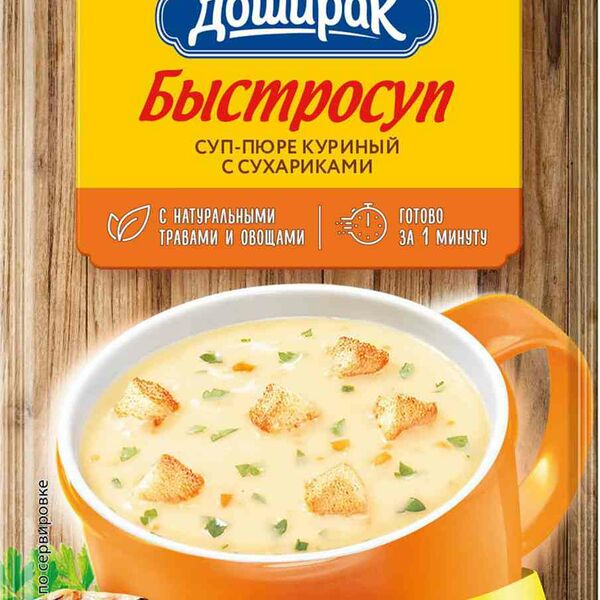 Суп-пюре Доширак Куриный с сухариками 17 г