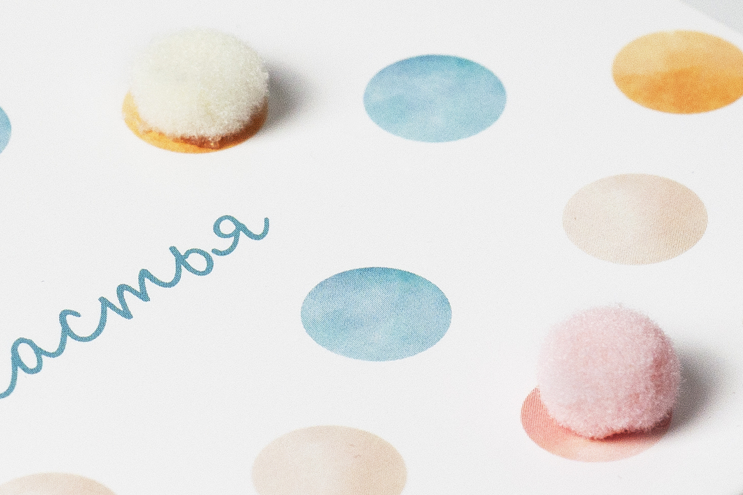 

Открытка-конверт City home для денег Безграничного счастья