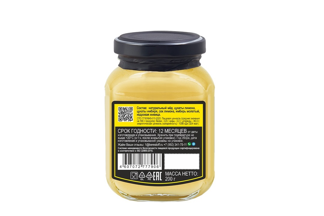 

Мед Берестов А.С. ИммунUP натуральный цветочный с лимоном, имбирем и кедровой живицей 200 г