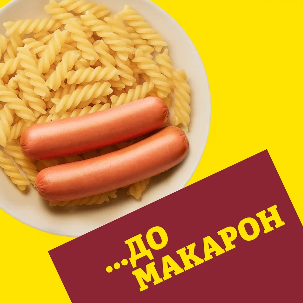 

Сосиски Папа может с сыром 400 г