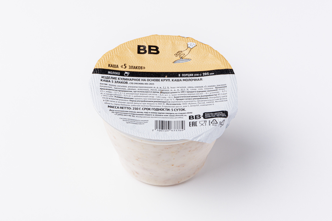 

Каша ВкусВилл 5 злаков 250 г