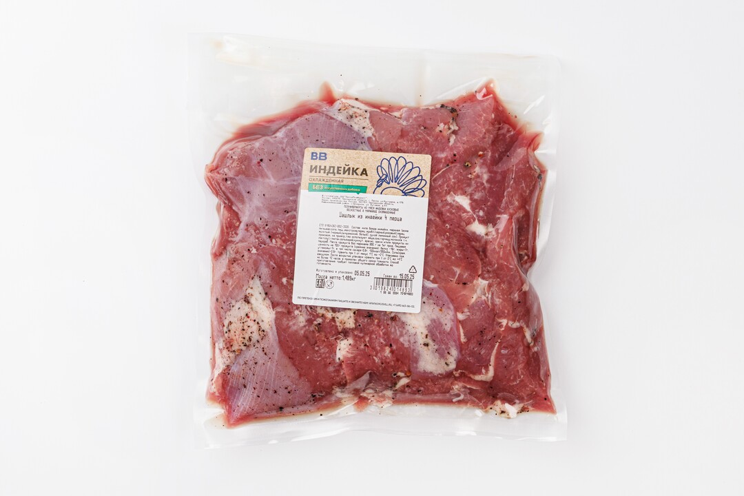 

Шашлык из индейки 4 перца охлажденный