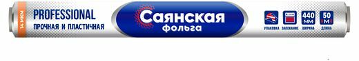 Фольга Саянская Professional 14мкм 50м x 30см