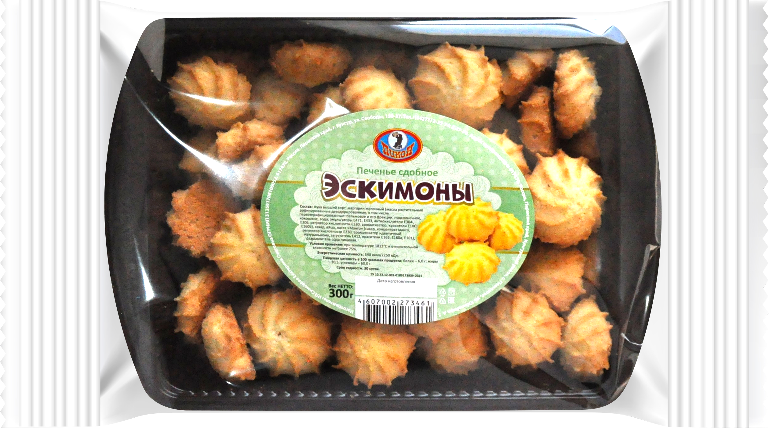 

Печенье Пикон Эскимоны сдобное 300 г