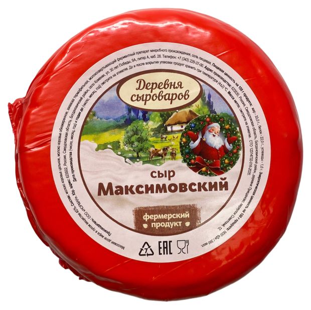 

Сыр полутвердый Деревня сыроваров Максимовский 45% БЗМЖ вес