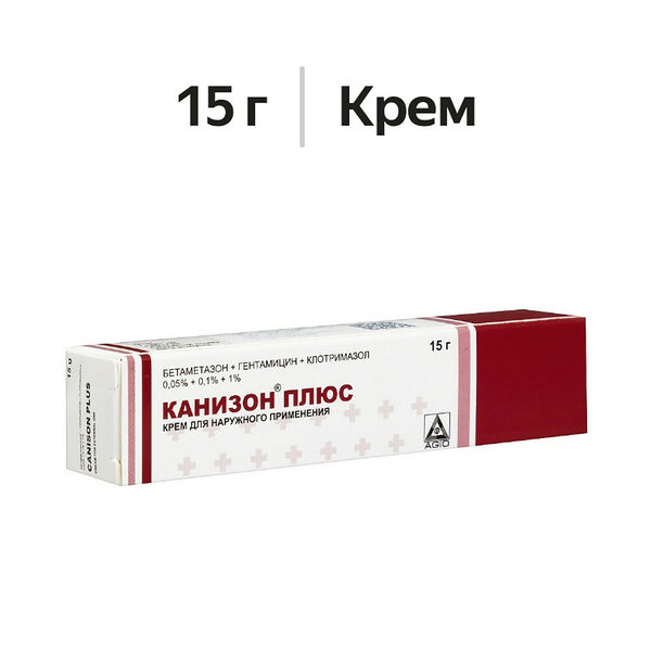 Канизон плюс крем 15 г