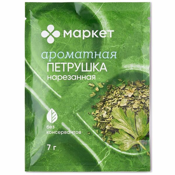 Петрушка Маркет Перекресток нарезанная 7 г