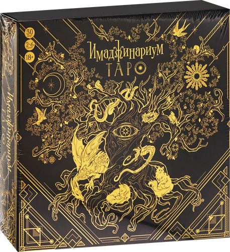 

Игра настольная Cosmodrome Games Имаджинариум New year