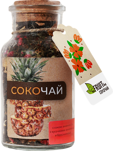 Чай черный BeFruitbe ананас и брусника 130 г