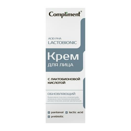 Обновляющий крем для лица Compliment с лактобионовой кислотой 35 мл