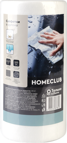 

Салфетки Homeclub с хлопком, тиснение перфорация 23х23 см, 100 шт