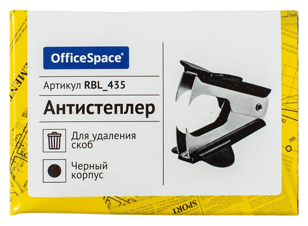 

Антистеплер OfficeSpace черный