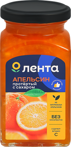 Апельсины протертые ЛЕНТА с сахаром