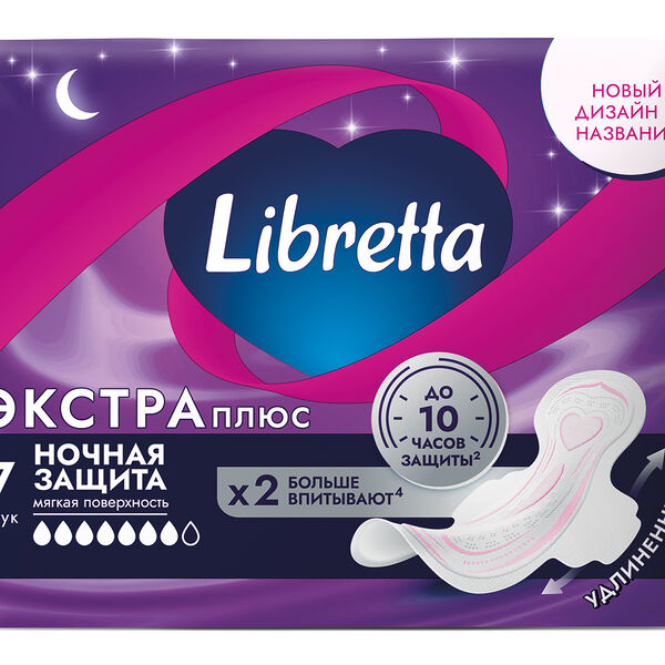 Прокладки Libretta экстра плюс ночная защита 7 шт.
