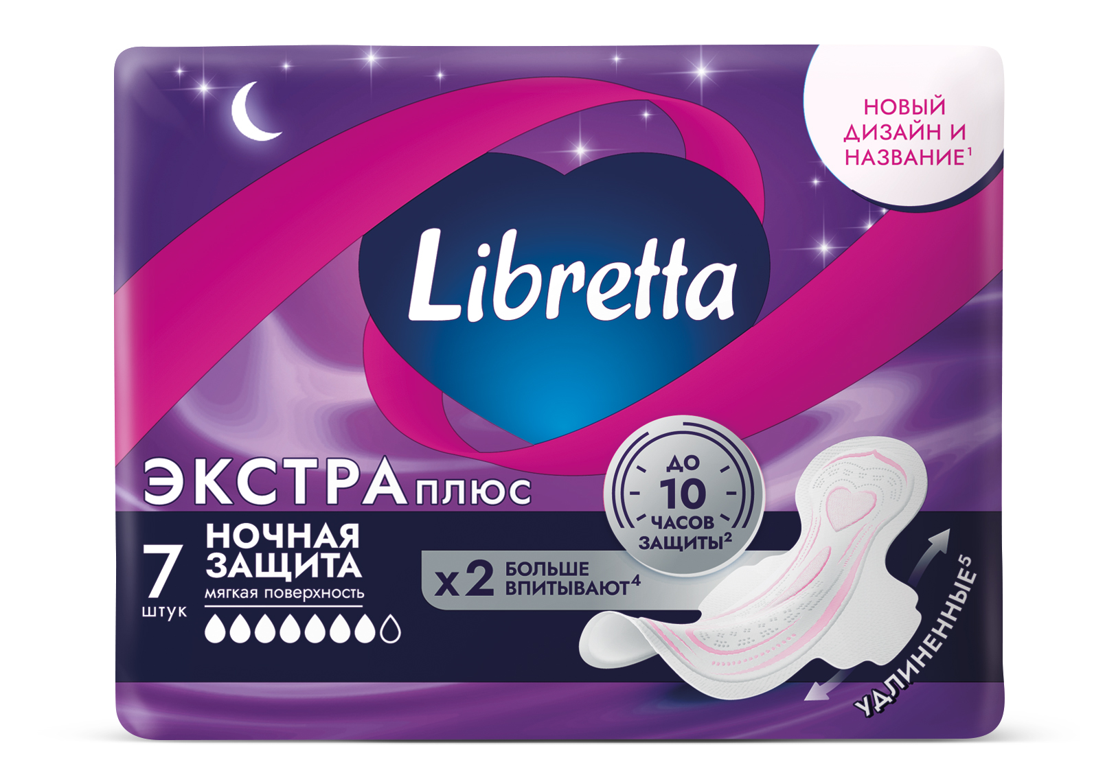 

Прокладки Libretta экстра плюс ночная защита 7 шт