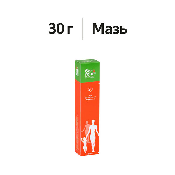 Белогент мазь 0.05% + 0.1% 30 г