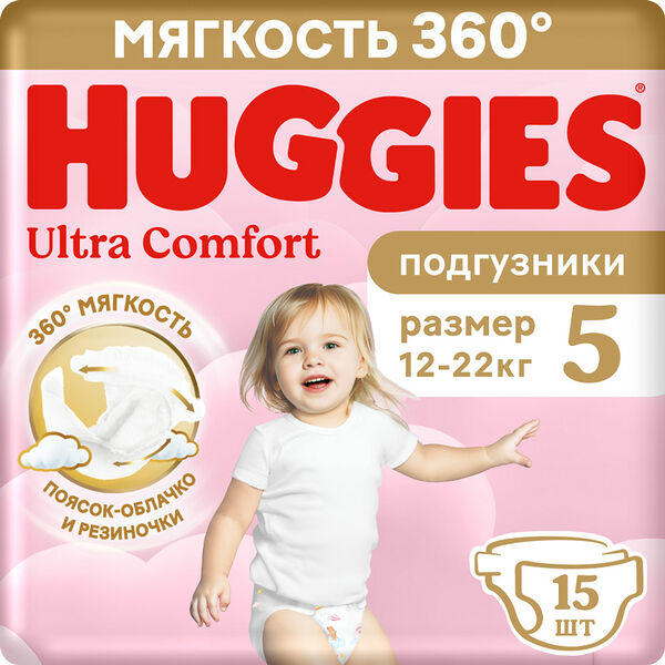 Huggies подгузники Ultra Comfort 5 (12-22 кг) для девочек № 15 шт