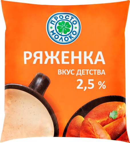 

Ряженка Просто молоко 2.5% 430 мл