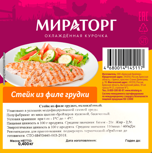 

Стейк Мираторг из филе грудки 400 г