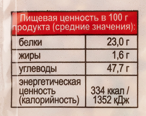

Горох 365 ДНЕЙ 1-й сорт, 800г