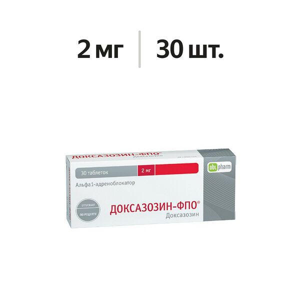 Доксазозин-ФПО таблетки 2 мг 30 шт