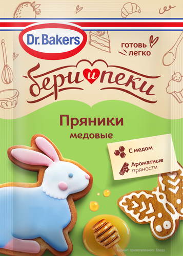 

Смесь для выпечки Dr.Bakers Бери и пеки Медовые пряники 11 г