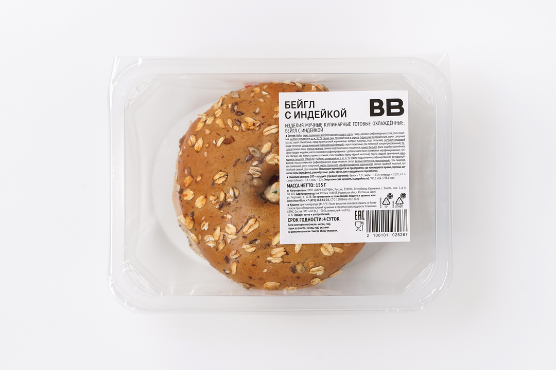 

Бейгл ВкусВилл с индейкой 155 г