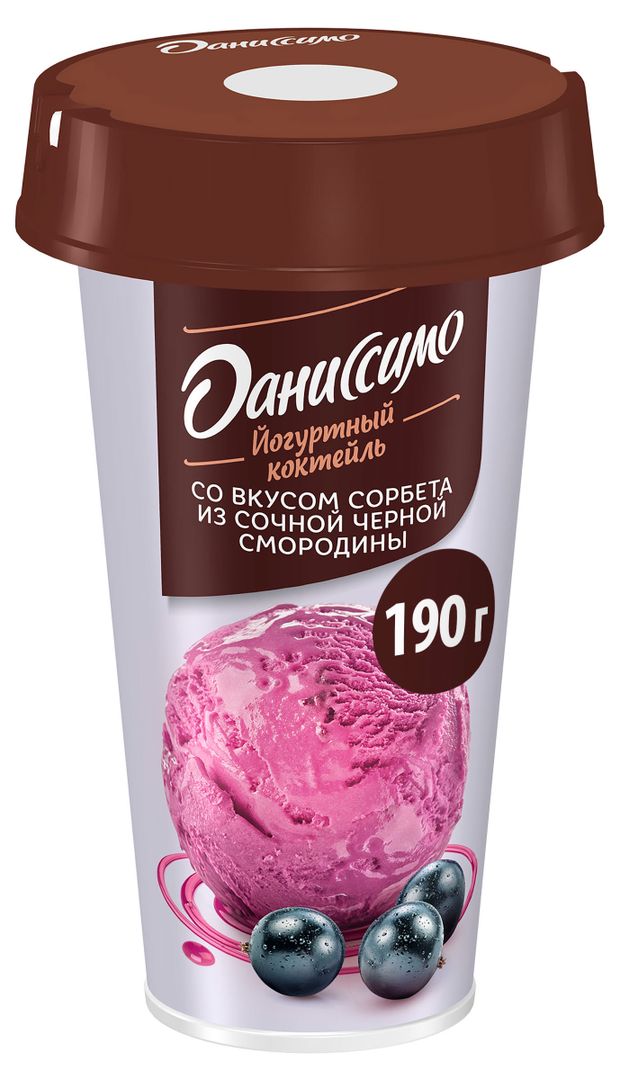 

Коктейль йогуртный Даниссимо Shake it easy Сорбет из сочной чёрной смородины 2.7% 190 г
