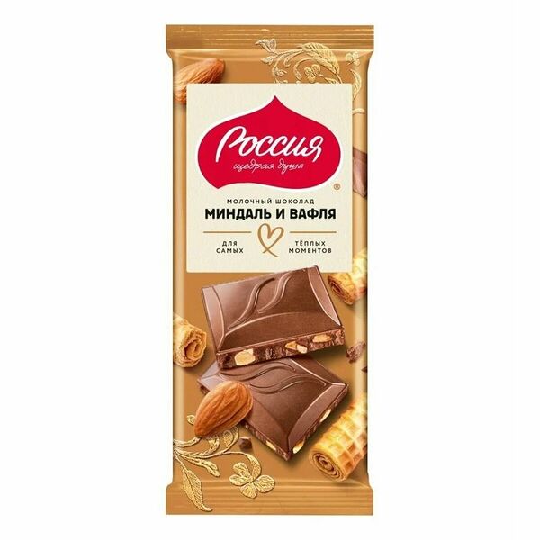 Шоколад молочный Россия - Щедрая душа! Миндаль и вафля 75 г