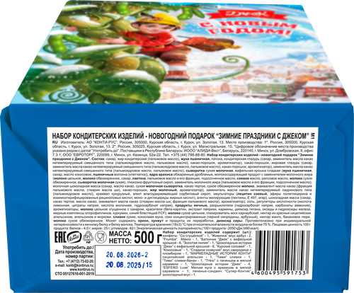 

Набор кондитерских изделий Konti Зимние праздники с Джеком, 500 г