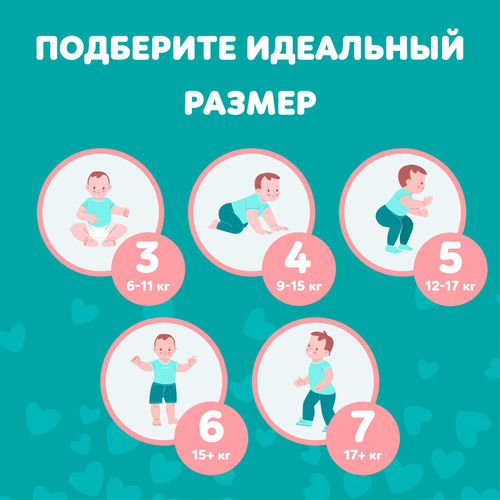 

Трусики-подгузники Pampers Pants 4-L (9-15 кг) 46 шт.