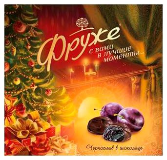 

Набор конфет Фруже чернослив в шоколаде 110 г