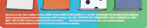 

Закладки магнитные Крок&Дилли Собачки 4 шт